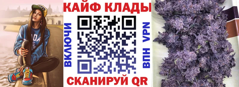 Какие есть наркотики Калтан КОКАИН  ГАШИШ  СК  Марихуана 