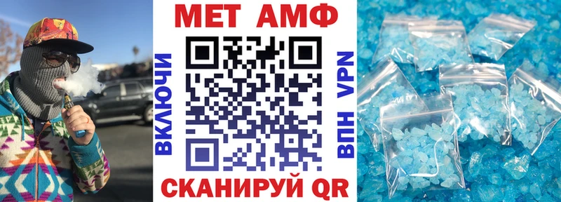сколько стоит  Калтан  Amphetamine Premium 