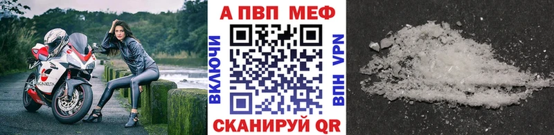 A-PVP крисы CK Калтан