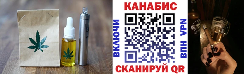 Печенье с ТГК марихуана  OMG ссылки  Калтан 