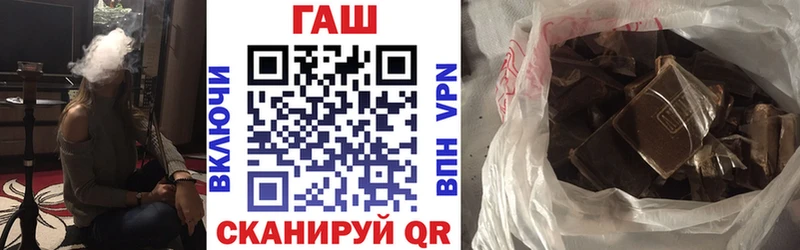 ГАШИШ Premium  Калтан 