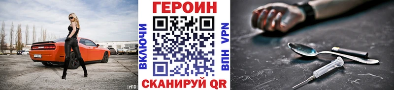 ГЕРОИН Афган  Калтан 