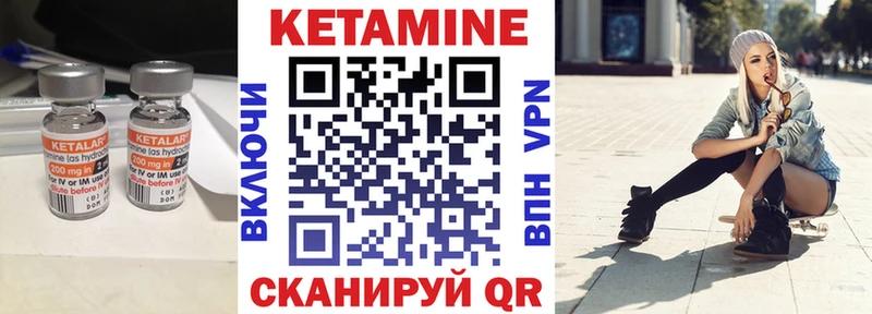 КЕТАМИН ketamine  купить наркотик  Калтан 