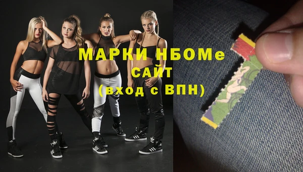 ALPHA-PVP Дедовск