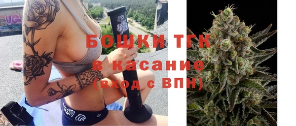 синтетический гашиш Алексин