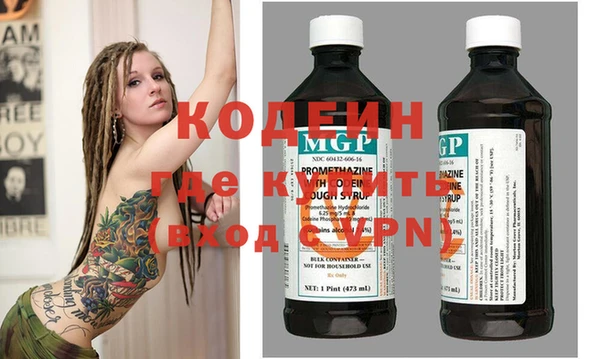 МДМА Дегтярск