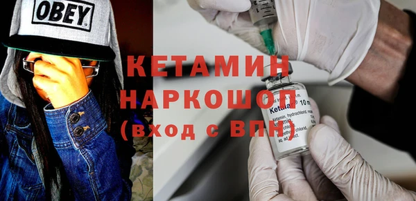 синтетический гашиш Алексин