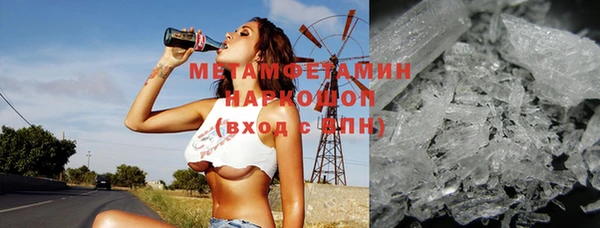 синтетический гашиш Алексин
