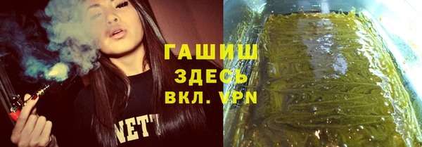синтетический гашиш Алексин