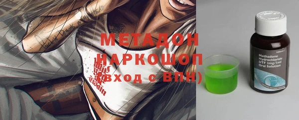синтетический гашиш Алексин
