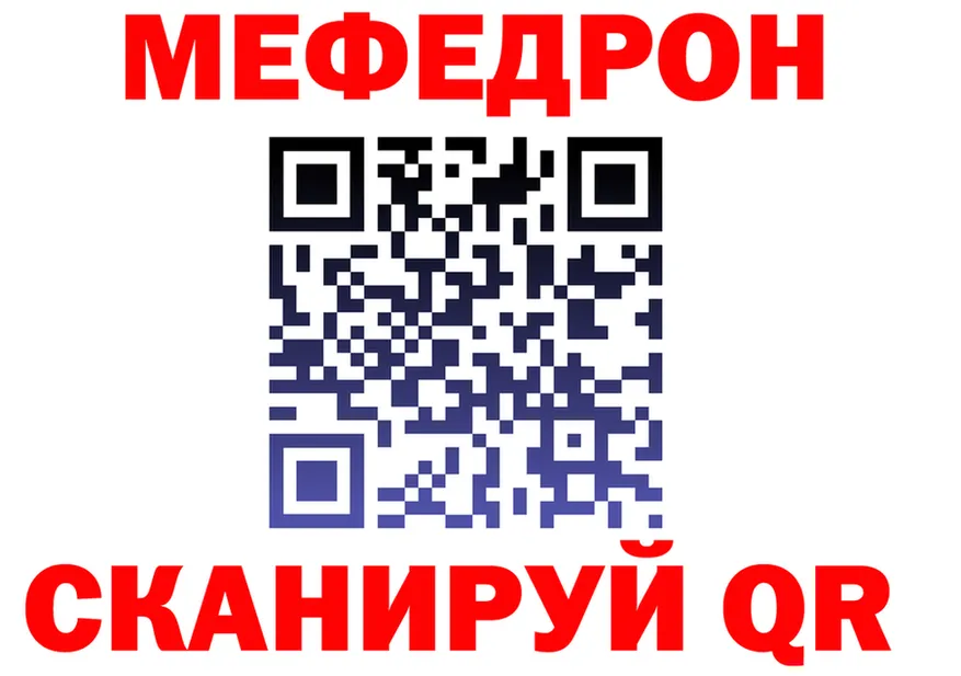 А ПВП VHQ рабочий сайт это МЕГА Калтан