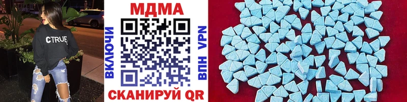 МДМА кристаллы  закладки  Калтан 