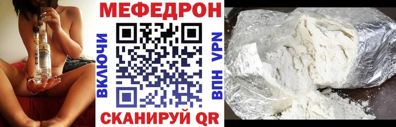 мега как зайти  Калтан  МЕФ 4 MMC 