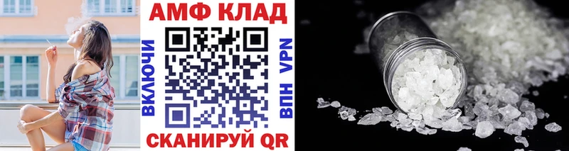 Метамфетамин витя  сайты даркнета клад  Калтан  что такое наркотик 