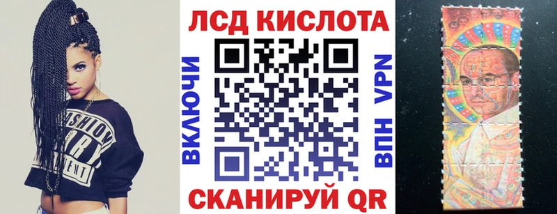Наркотические марки 1500мкг  Калтан 