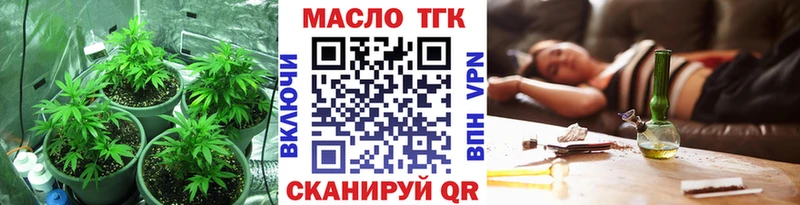 Дистиллят ТГК гашишное масло  где можно купить наркотик  Калтан 